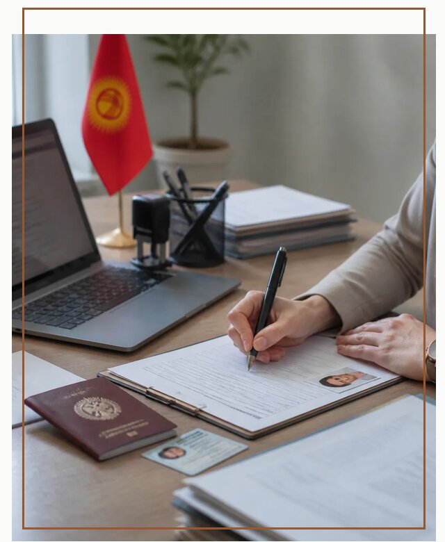 Оформление гражданства Кыргызстана под ключ с сопровождением в Саратове